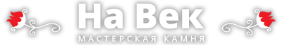 Памятники в Могилеве