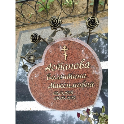 Памятник №0006
