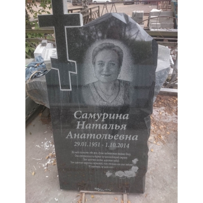 Памятник №0103