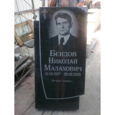 Памятник №0035