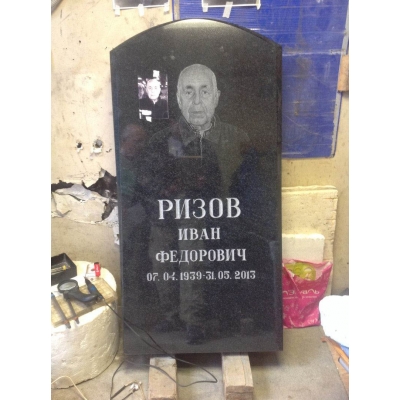 Памятник №0148