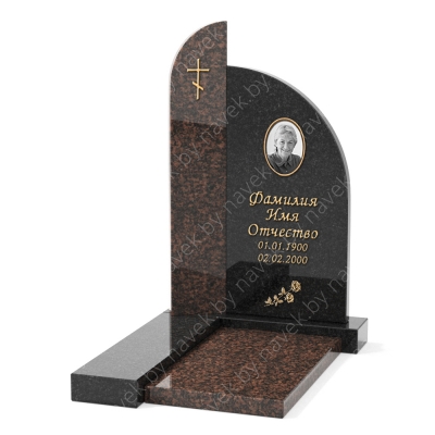 Комплекс №2500