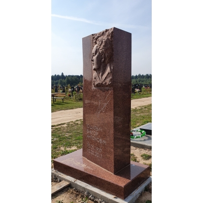 Памятник №0156