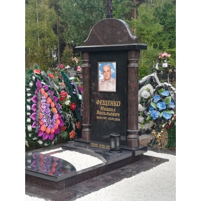 Памятник №0020