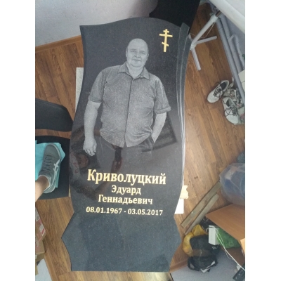 Памятник №0021