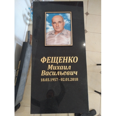 Памятник №0020