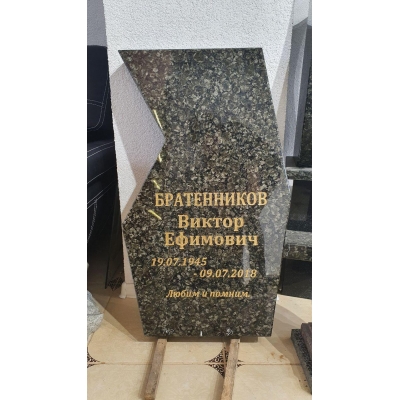 Памятник №0180