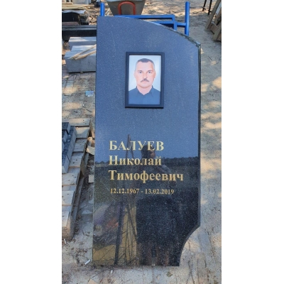 Памятник №0201