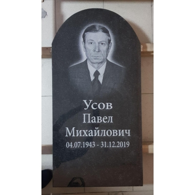 Памятник №0211